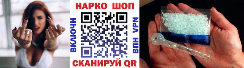 Где купить наркотики Кущёвская Конопля  COCAIN  Гашиш  Меф 