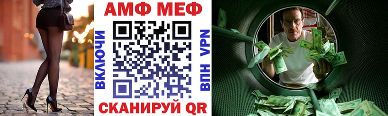 Amphetamine VHQ  магазин продажи наркотиков  Кущёвская 