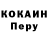 КЕТАМИН VHQ Serafim Chislari