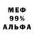 Метадон VHQ DragoRed