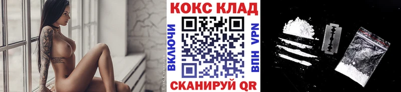 Cocaine FishScale  Кущёвская 