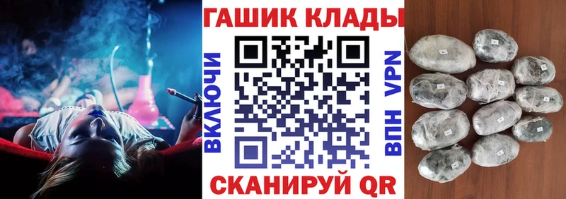 сайты даркнета как зайти  Кущёвская  Гашиш Ice-O-Lator 