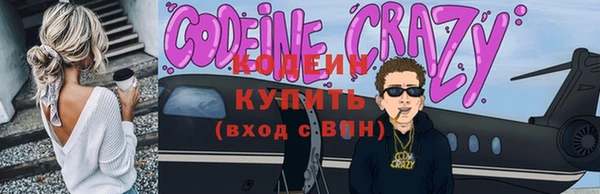 синтетический гашиш Вяземский