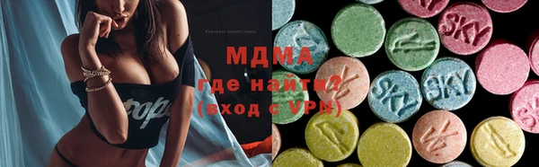 прущий лед Волосово