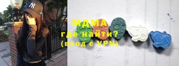 стаф Вязники