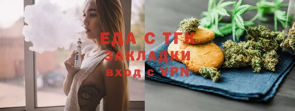 синтетический гашиш Вяземский