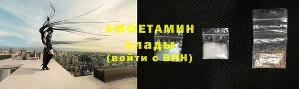 синтетический гашиш Вяземский