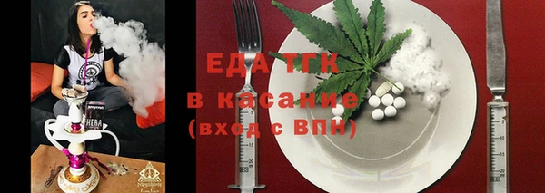 стаф Вязники