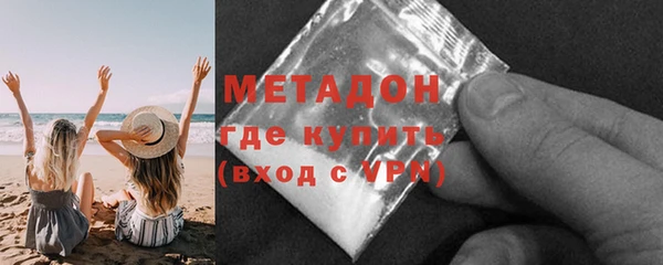 синтетический гашиш Вяземский