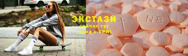 стаф Вязники
