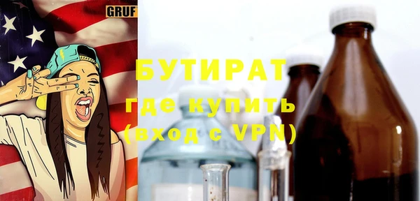 стаф Вязники