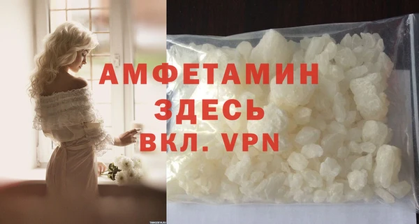 синтетический гашиш Вяземский