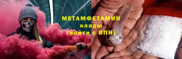 стаф Вязники