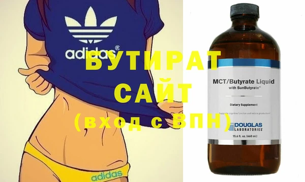 стаф Вязники