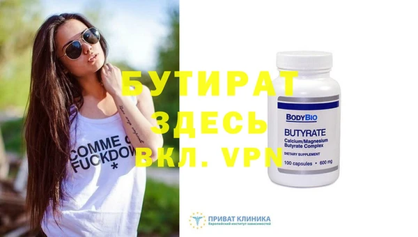 стаф Вязники