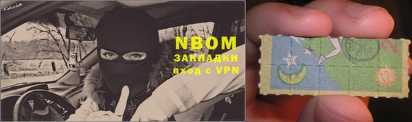 синтетический гашиш Вяземский