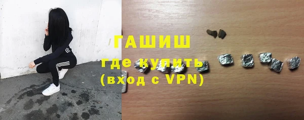 синтетический гашиш Вяземский