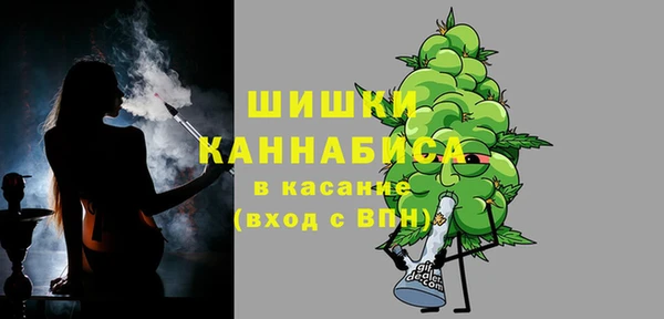 синтетический гашиш Вяземский
