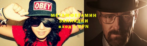 синтетический гашиш Вяземский