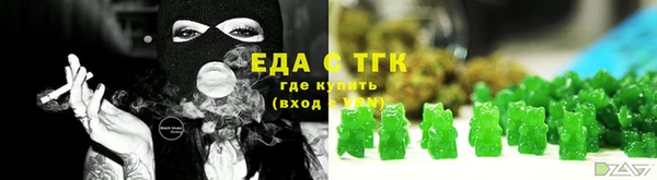 меф Володарск