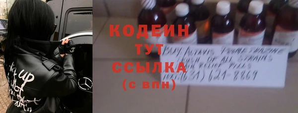 гашишное масло Волоколамск