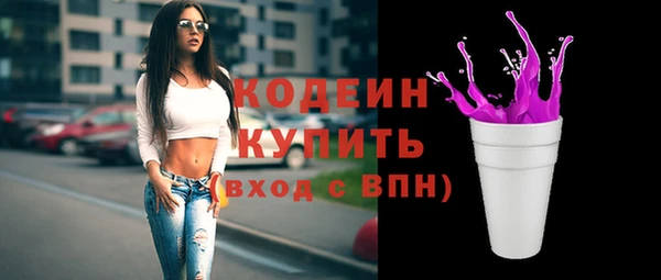 синтетический гашиш Вяземский