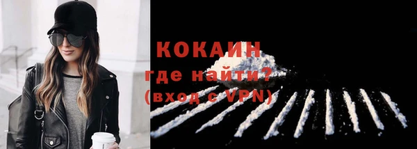 синтетический гашиш Вяземский