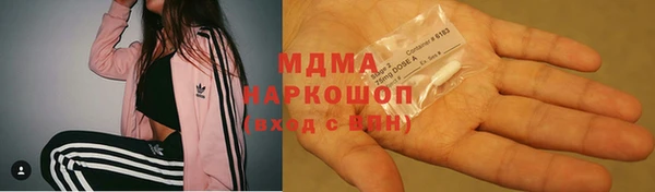 стаф Вязники