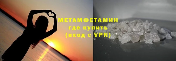 синтетический гашиш Вяземский