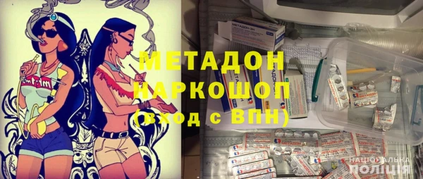 стаф Вязники