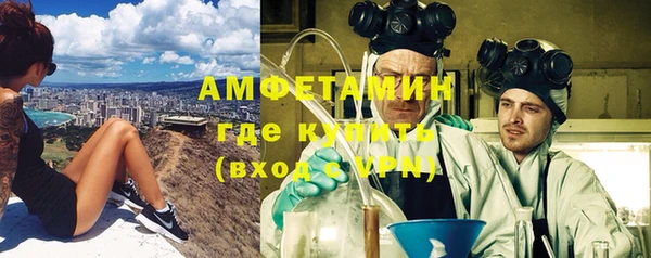 стаф Вязники