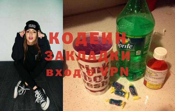 стаф Вязники