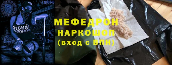хмурый Вязьма