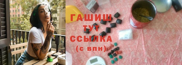стаф Вязники