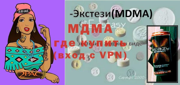 хмурый Вязьма