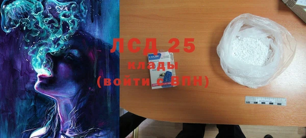 стаф Вязники