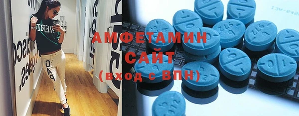 синтетический гашиш Вяземский