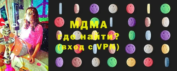 синтетический гашиш Вяземский