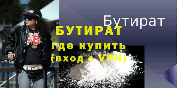 синтетический гашиш Вяземский