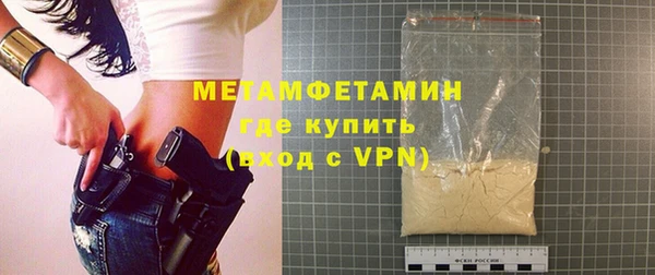хмурый Вязьма