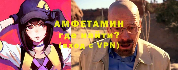 стаф Вязники