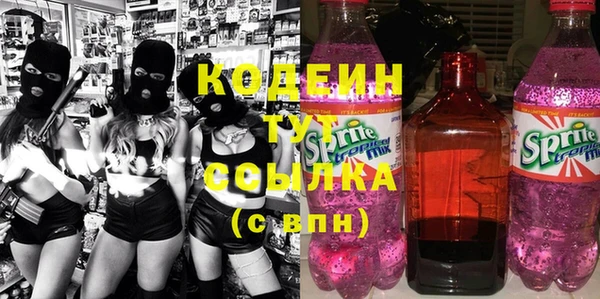 синтетический гашиш Вяземский