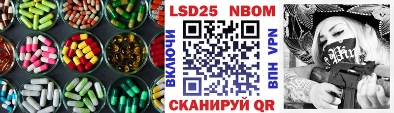 купить закладку  MEGA онион  Лсд 25 экстази кислота  Кущёвская 