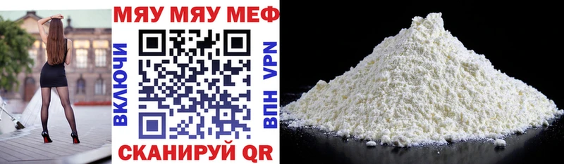 Меф 4 MMC  Кущёвская 