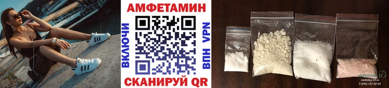 Метамфетамин пудра  блэк спрут ССЫЛКА  Кущёвская  купить наркоту 