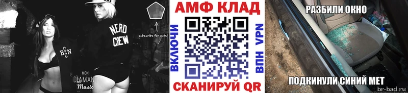 Первитин кристалл Кущёвская