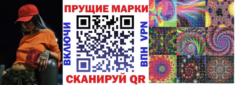 купить Кущёвская Марки 25I-NBOMe 1,5мг