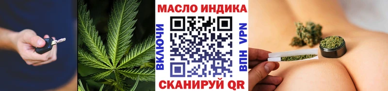 хочу Кущёвская mega вход мориарти состав Дистиллят ТГК гашишное масло
